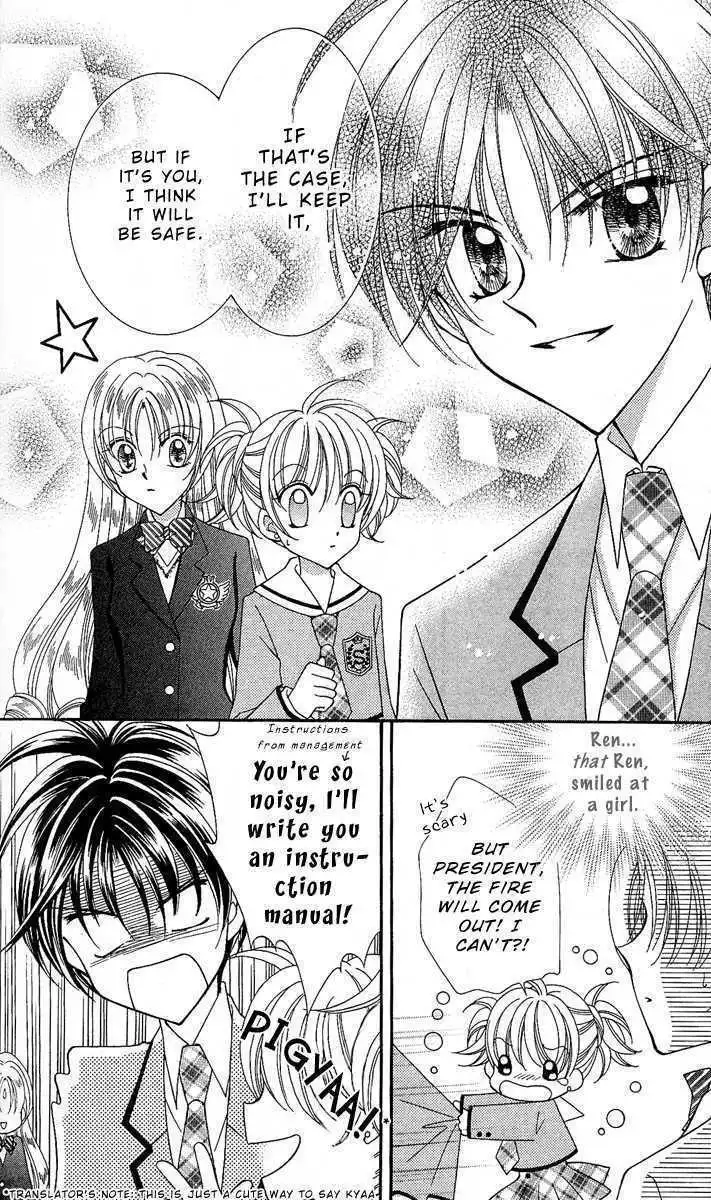 Saint Dragon Girl Miracle Chapter 8 22
